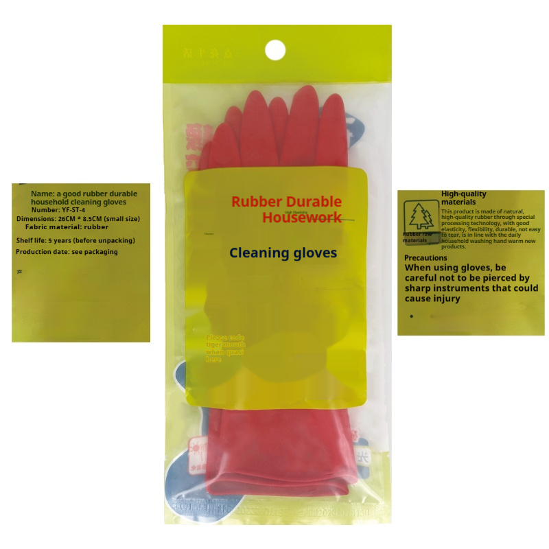 قفازات أطباق مطاطية متينة - قف - مراجعة Dish Glove Rubber وسعره